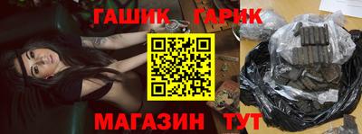 мдма Бийск