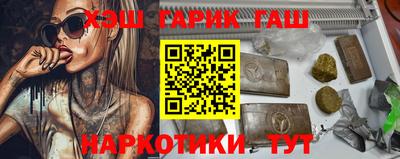 мдма Бийск