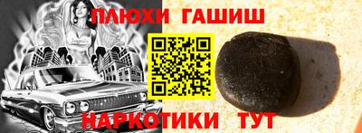 мдма Бийск