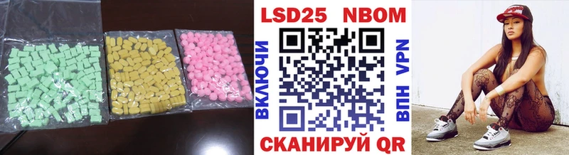 LSD-25 экстази ecstasy  Ивантеевка 