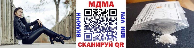 МДМА VHQ  Ивантеевка 