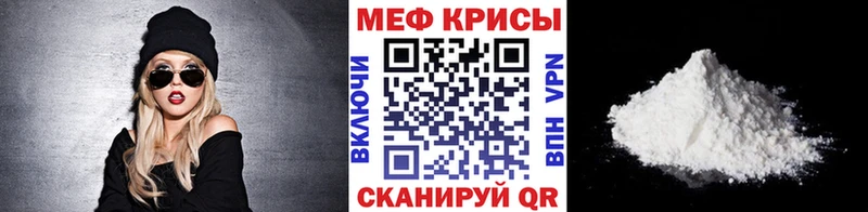 закладка  Ивантеевка  Меф кристаллы 