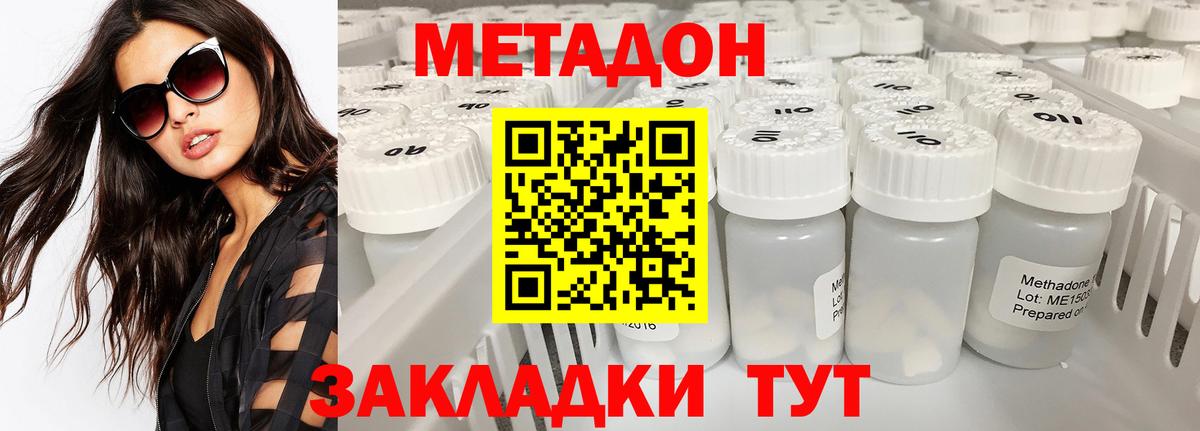 ГАШ Ивантеевка