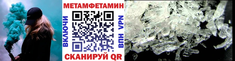 Первитин пудра  Ивантеевка 