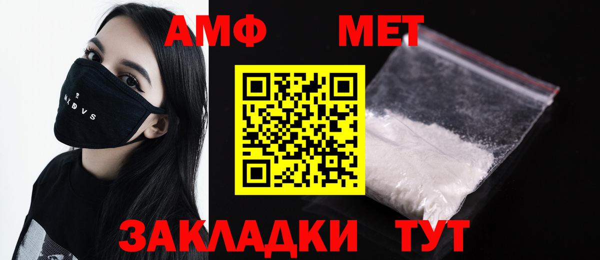 Метамфетамин витя  Первитин  Ивантеевка  Метамфетамин витя  Вход с VPN 