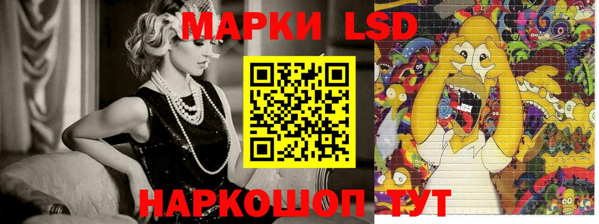 Марки NBOMe  Марки 25I-NBOMe 1500мкг  Вход с VPN  Ивантеевка 