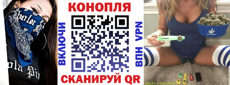 где купить наркоту  Ивантеевка  МАРИХУАНА Amnesia 