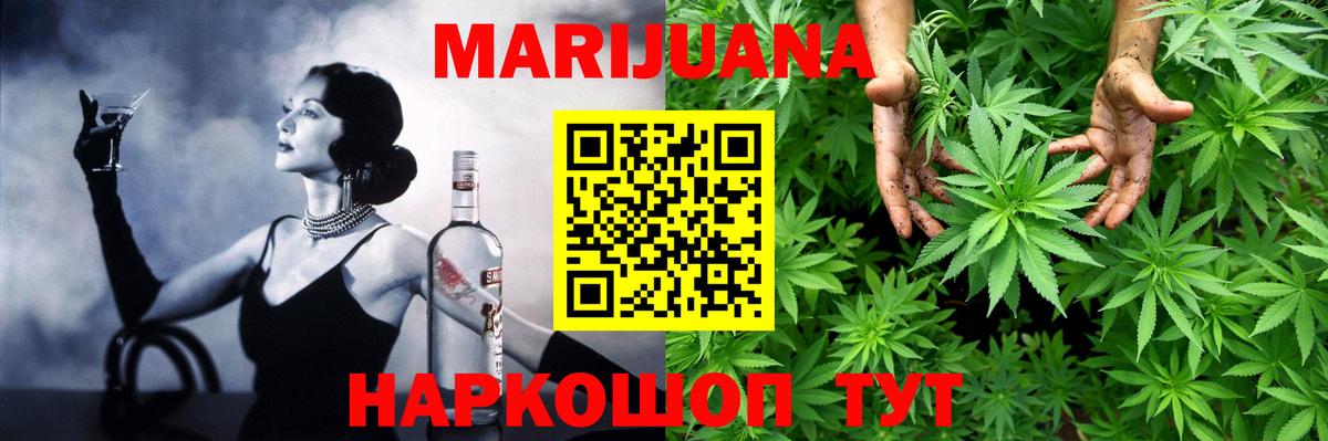 Бошки Шишки MAZAR Ивантеевка